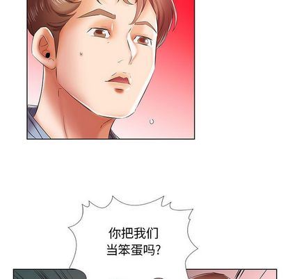 [韩国漫画] 假戏真做 爱情,熟女人妻,巨乳大奶#[99P]-55