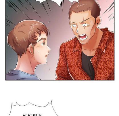 [韩国漫画] 假戏真做 爱情,熟女人妻,巨乳大奶#[99P]-56