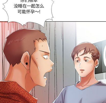 [韩国漫画] 假戏真做 爱情,熟女人妻,巨乳大奶#[99P]-57