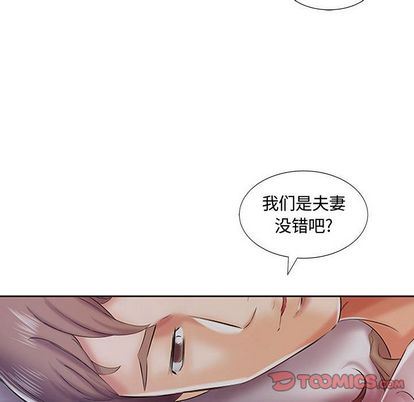 [韩国漫画] 假戏真做 爱情,熟女人妻,巨乳大奶#[99P]-6