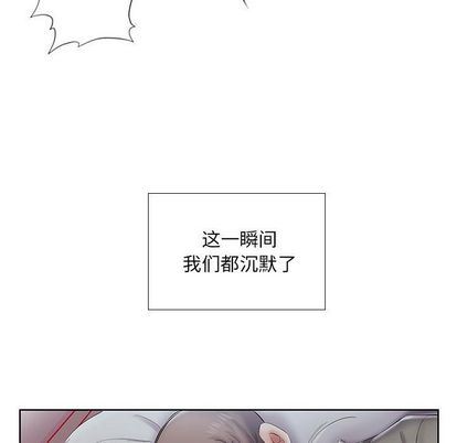 [韩国漫画] 假戏真做 爱情,熟女人妻,巨乳大奶#[99P]-8