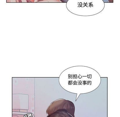 [韩国漫画] 假戏真做 爱情,熟女人妻,巨乳大奶#[99P]-92