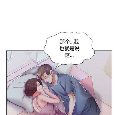 [韩国漫画] 假戏真做 爱情,熟女人妻,巨乳大奶#[102P]-10