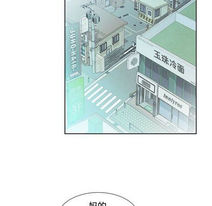 [韩国漫画] 假戏真做 爱情,熟女人妻,巨乳大奶#[102P]-29