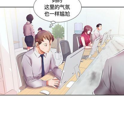 [韩国漫画] 假戏真做 爱情,熟女人妻,巨乳大奶#[102P]-30