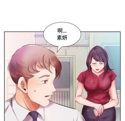 [韩国漫画] 假戏真做 爱情,熟女人妻,巨乳大奶#[102P]-34