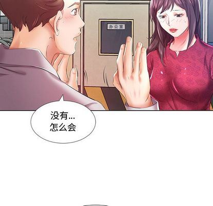 [韩国漫画] 假戏真做 爱情,熟女人妻,巨乳大奶#[102P]-36