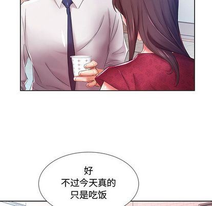 [韩国漫画] 假戏真做 爱情,熟女人妻,巨乳大奶#[102P]-39