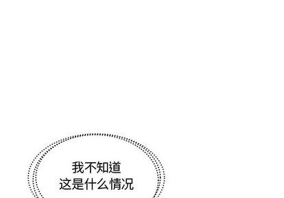 [韩国漫画] 假戏真做 爱情,熟女人妻,巨乳大奶#[102P]-4