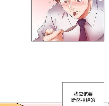 [韩国漫画] 假戏真做 爱情,熟女人妻,巨乳大奶#[102P]-48