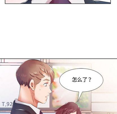 [韩国漫画] 假戏真做 爱情,熟女人妻,巨乳大奶#[102P]-55