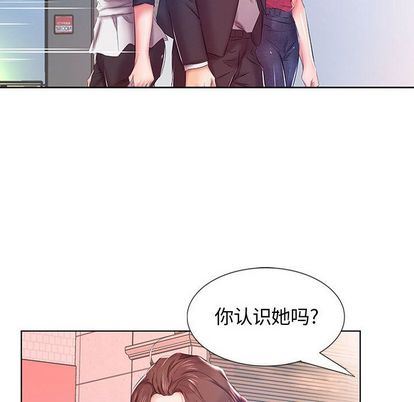 [韩国漫画] 假戏真做 爱情,熟女人妻,巨乳大奶#[102P]-59