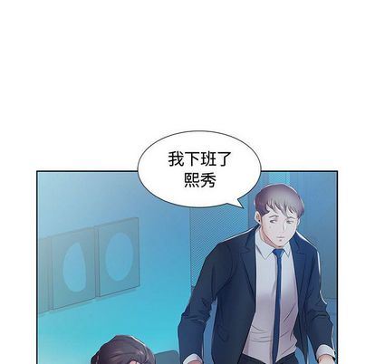 [韩国漫画] 假戏真做 爱情,熟女人妻,巨乳大奶#[102P]-66