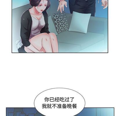 [韩国漫画] 假戏真做 爱情,熟女人妻,巨乳大奶#[102P]-67