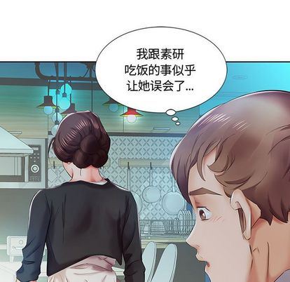 [韩国漫画] 假戏真做 爱情,熟女人妻,巨乳大奶#[102P]-69