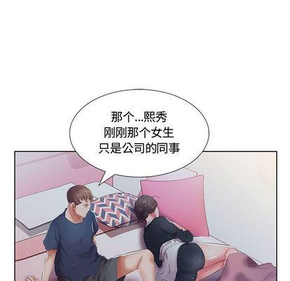 [韩国漫画] 假戏真做 爱情,熟女人妻,巨乳大奶#[102P]-75