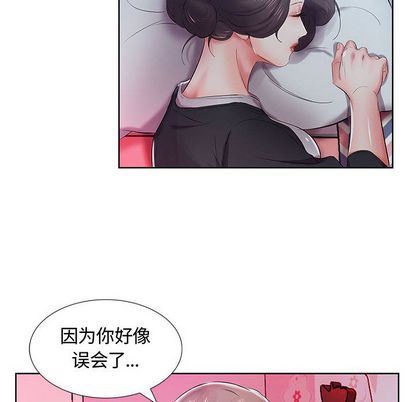 [韩国漫画] 假戏真做 爱情,熟女人妻,巨乳大奶#[102P]-77