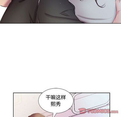 [韩国漫画] 假戏真做 爱情,熟女人妻,巨乳大奶#[102P]-80
