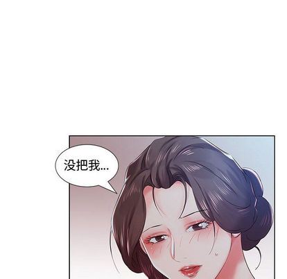[韩国漫画] 假戏真做 爱情,熟女人妻,巨乳大奶#[102P]-83