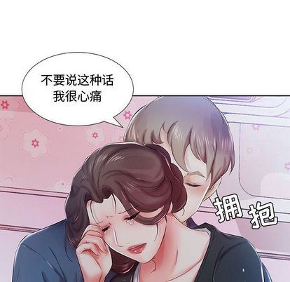 [韩国漫画] 假戏真做 爱情,熟女人妻,巨乳大奶#[102P]-87
