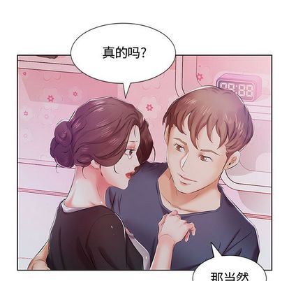 [韩国漫画] 假戏真做 爱情,熟女人妻,巨乳大奶#[102P]-90