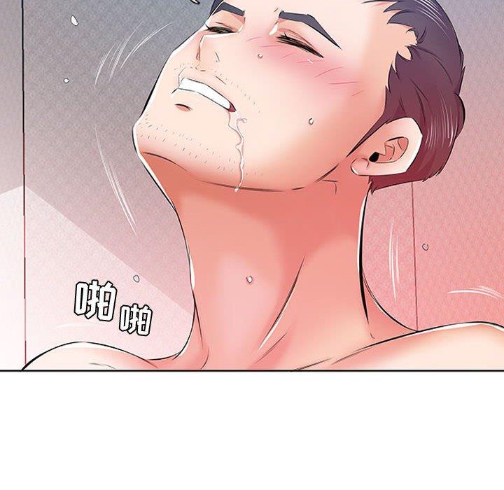 [韩国漫画] 假戏真做 爱情,熟女人妻,巨乳大奶#[103P]-27