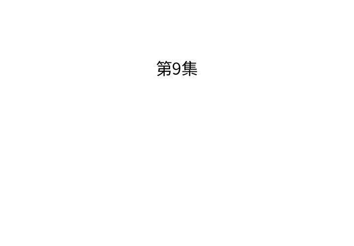 [韩国漫画] 假戏真做 爱情,熟女人妻,巨乳大奶#[103P]-3