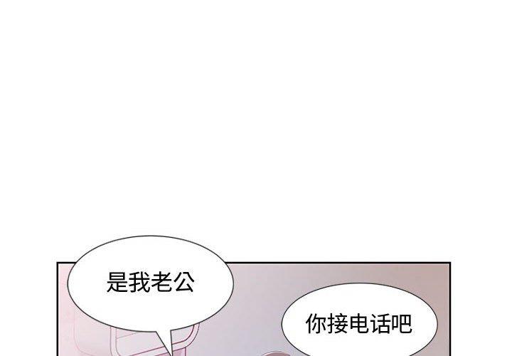 [韩国漫画] 假戏真做 爱情,熟女人妻,巨乳大奶#[103P]-4