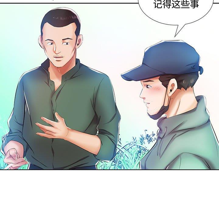 [韩国漫画] 假戏真做 爱情,熟女人妻,巨乳大奶#[103P]-45