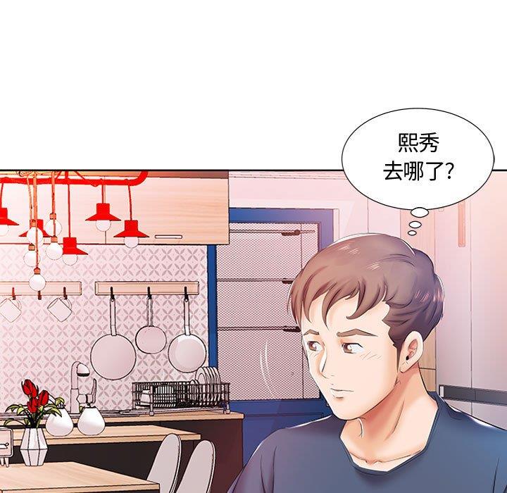 [韩国漫画] 假戏真做 爱情,熟女人妻,巨乳大奶#[103P]-53