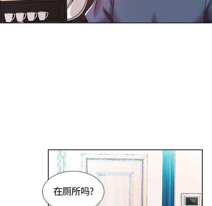 [韩国漫画] 假戏真做 爱情,熟女人妻,巨乳大奶#[103P]-54