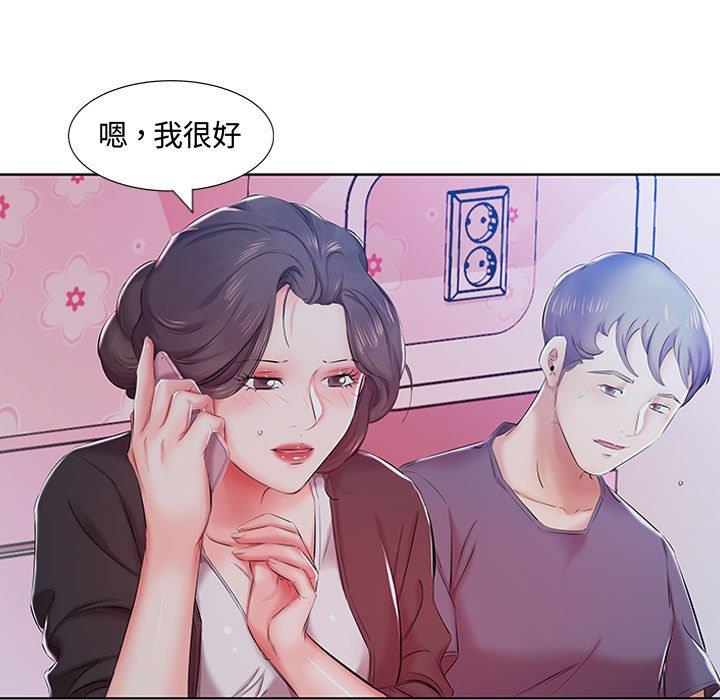 [韩国漫画] 假戏真做 爱情,熟女人妻,巨乳大奶#[103P]-7
