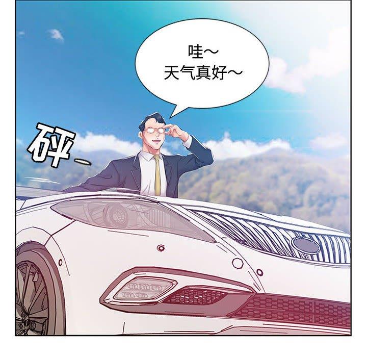 [韩国漫画] 假戏真做 爱情,熟女人妻,巨乳大奶#[103P]-75