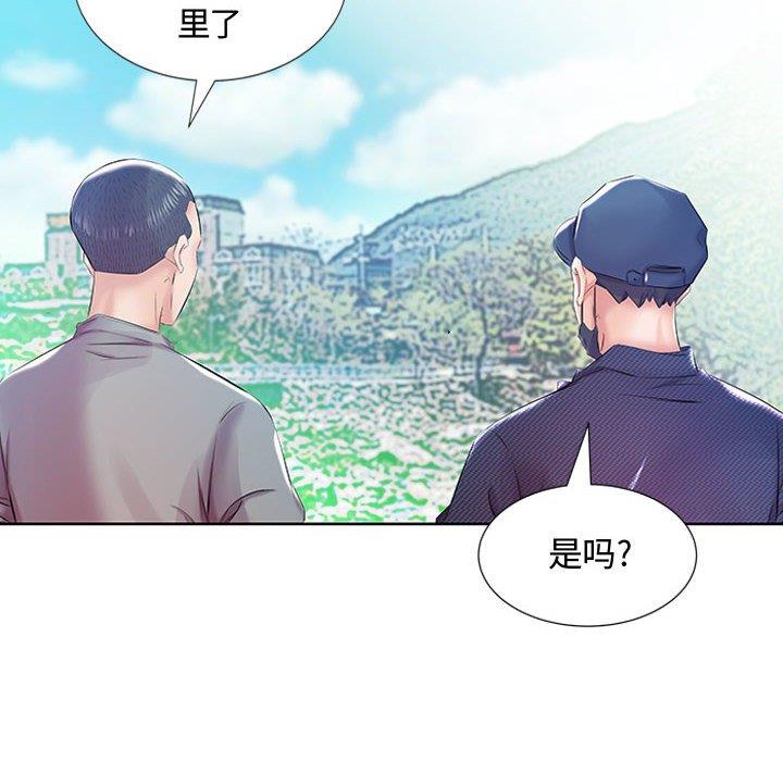 [韩国漫画] 假戏真做 爱情,熟女人妻,巨乳大奶#[103P]-85