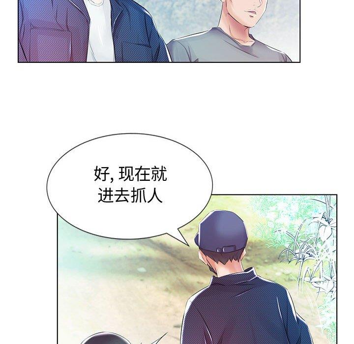 [韩国漫画] 假戏真做 爱情,熟女人妻,巨乳大奶#[103P]-87