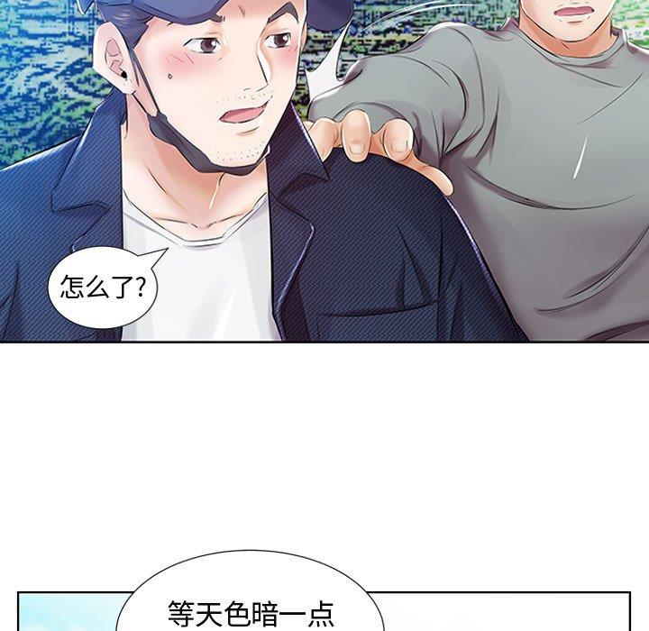 [韩国漫画] 假戏真做 爱情,熟女人妻,巨乳大奶#[103P]-89