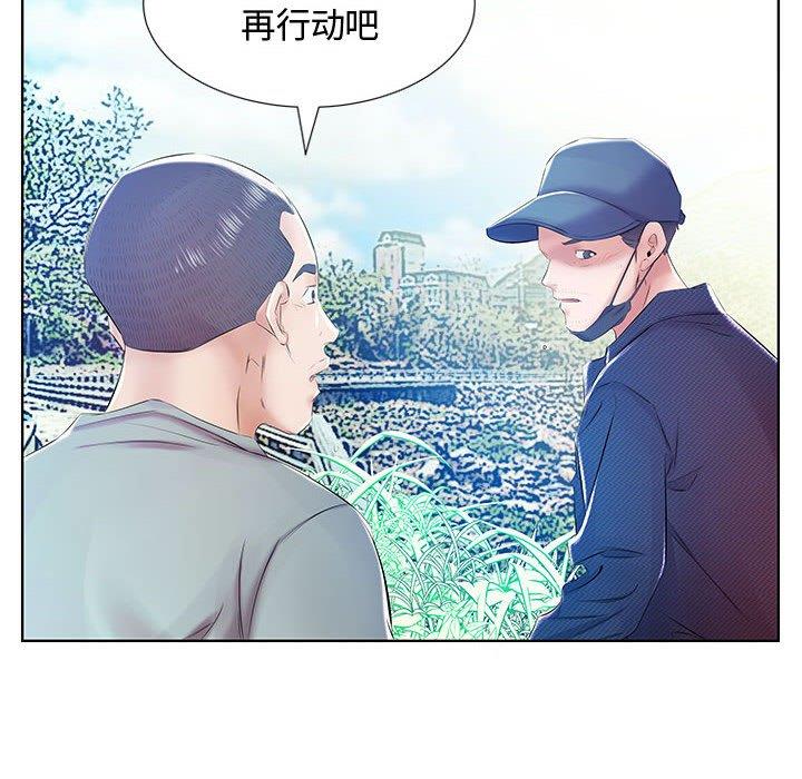 [韩国漫画] 假戏真做 爱情,熟女人妻,巨乳大奶#[103P]-90