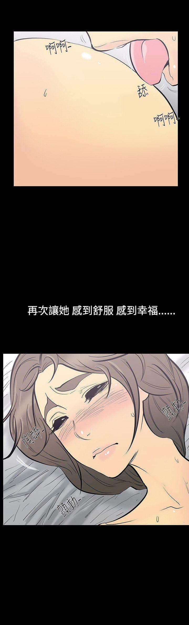 [韩国漫画] 无法停止的甜蜜关系 乱伦,熟女人妻,巨乳大奶, 不伦#[19P]-14