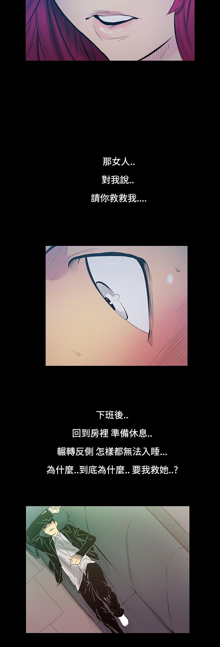 [韩国漫画] 无法停止的甜蜜关系 乱伦,熟女人妻,巨乳大奶, 不伦#[17P]-16