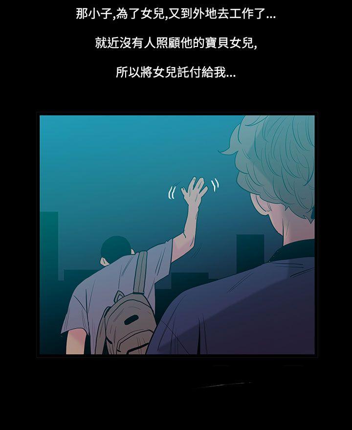 [韩国漫画] 无法停止的甜蜜关系 乱伦,熟女人妻,巨乳大奶, 不伦#[11P]-4