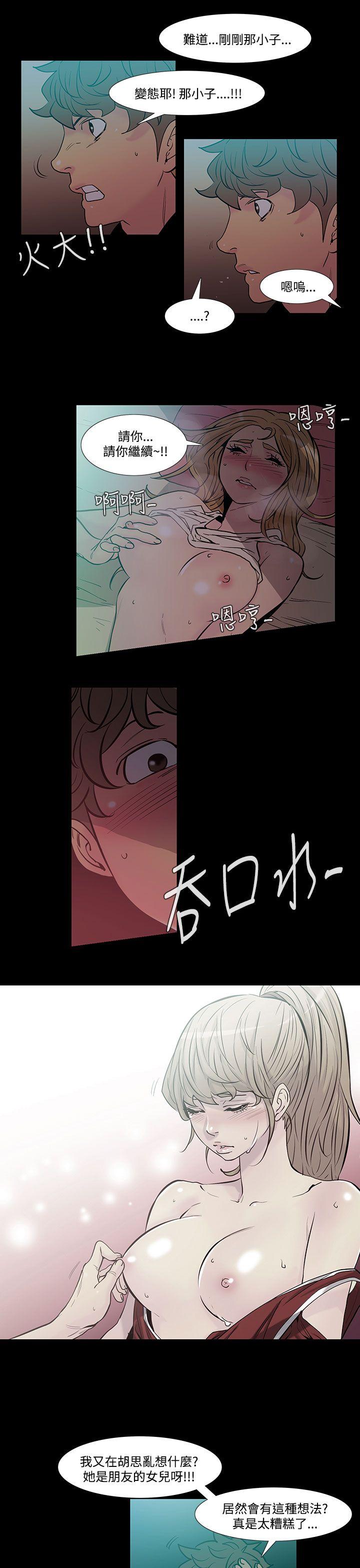 [韩国漫画] 无法停止的甜蜜关系 乱伦,熟女人妻,巨乳大奶, 不伦#[10P]-4
