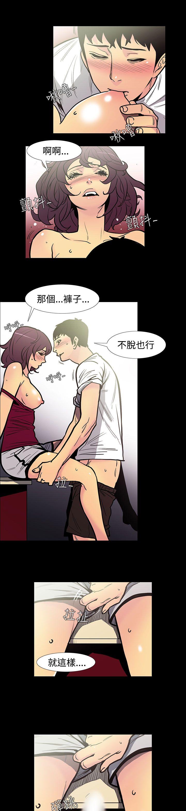 [韩国漫画] 无法停止的甜蜜关系 乱伦,熟女人妻,巨乳大奶, 不伦#[12P]-8