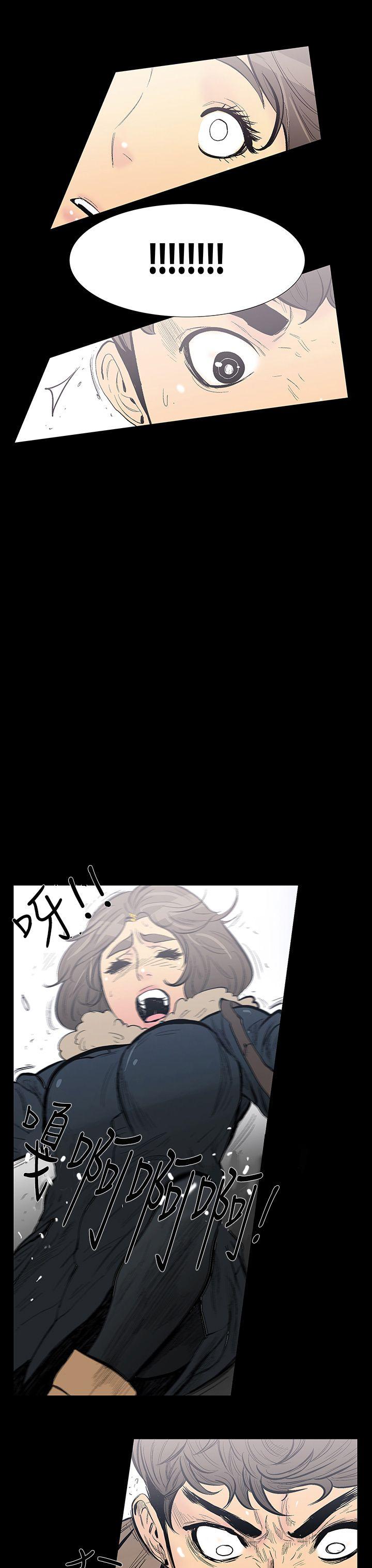 [韩国漫画] 无法停止的甜蜜关系 乱伦,熟女人妻,巨乳大奶, 不伦#[14P]-13