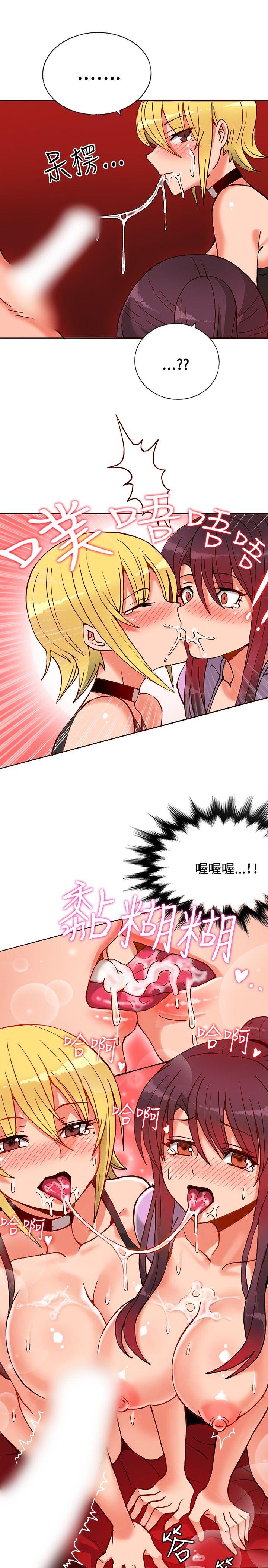 [韩国漫画] 30cm立约人 奇幻,巨乳大奶#[35P]-17
