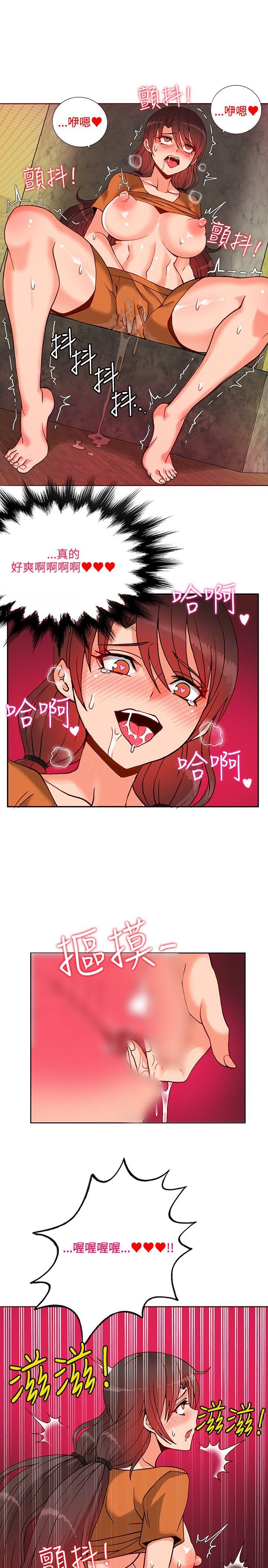 [韩国漫画] 30cm立约人 奇幻,巨乳大奶#[32P]-16