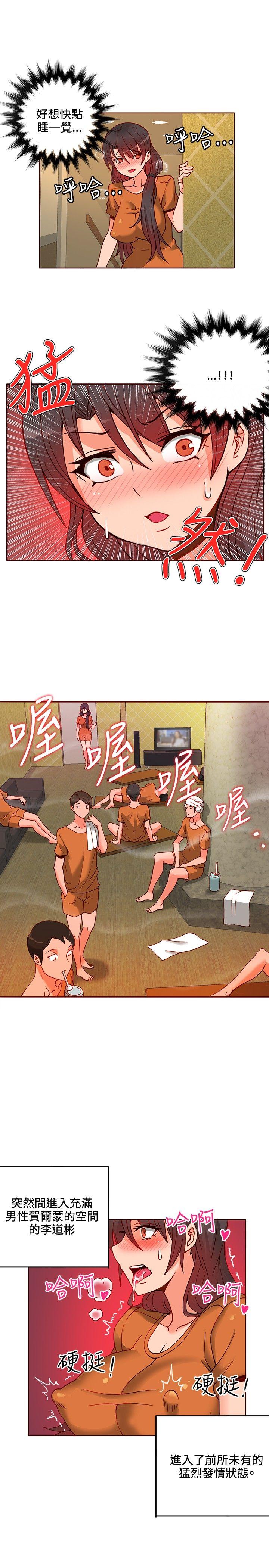 [韩国漫画] 30cm立约人 奇幻,巨乳大奶#[32P]-9