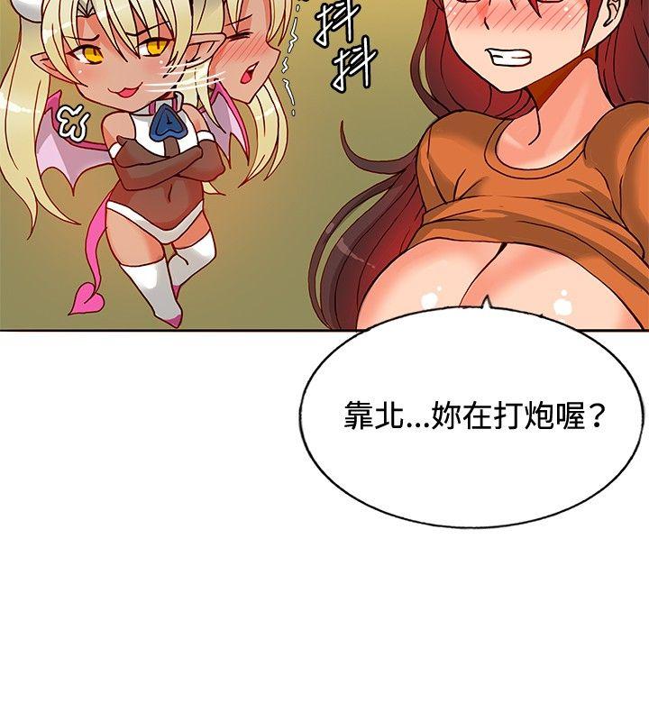 [韩国漫画] 30cm立约人 奇幻,巨乳大奶#[31P]-13
