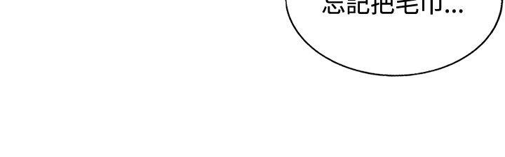 [韩国漫画] 30cm立约人 奇幻,巨乳大奶#[32P]-30