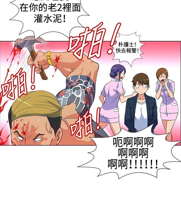 [韩国漫画] 30cm立约人 奇幻,巨乳大奶#[37P]-16