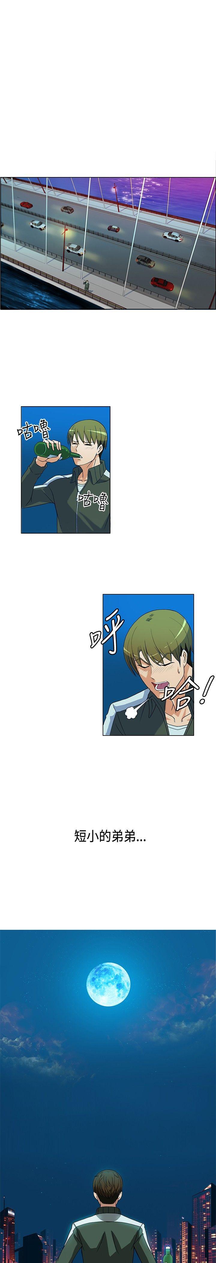 [韩国漫画] 30cm立约人 奇幻,巨乳大奶#[37P]-17